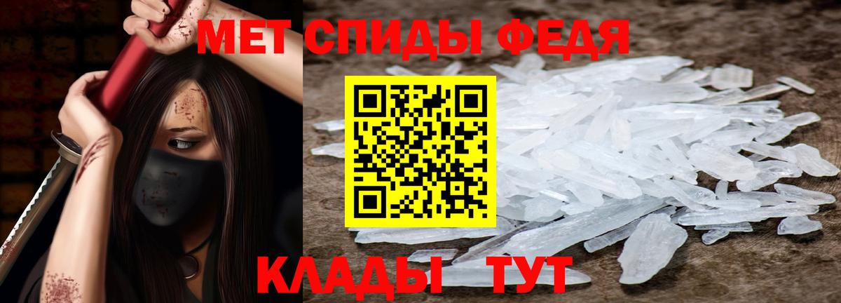 Губкинский  Амфетамин Розовый  АМФЕТАМИН  Вход с VPN 