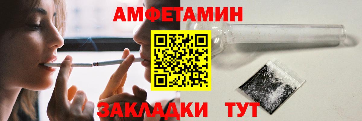 АМФ 97% Губкинский