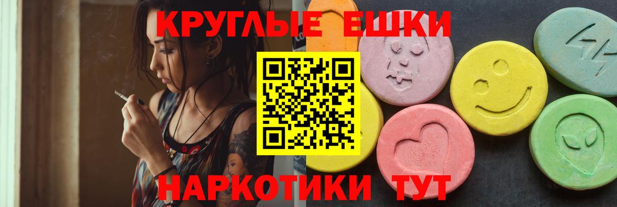 ЭКСТАЗИ диски  Вход с VPN  даркнет сайт  Экстази диски  Губкинский  ЭКСТАЗИ 