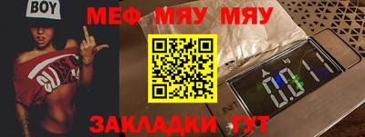 каннабис Белореченск