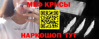 гидра Белорецк