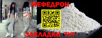 гидра Белорецк