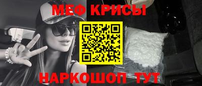 каннабис Белореченск