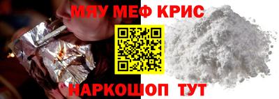 героин Бердск