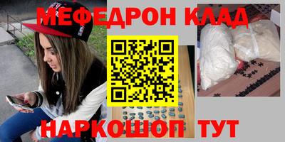 гидра Белорецк