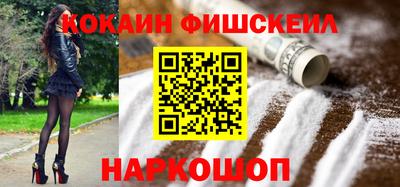 каннабис Белореченск