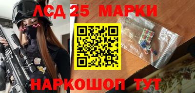 каннабис Белореченск