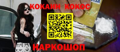 гидра Белорецк