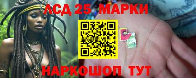 каннабис Белореченск