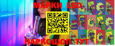 гидра Белорецк