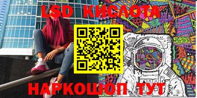 каннабис Белореченск