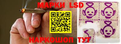 гидра Белорецк