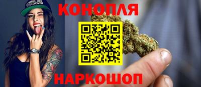 каннабис Белореченск