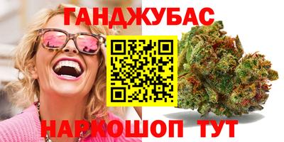 героин Бердск