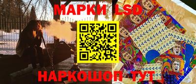 гидра Белорецк