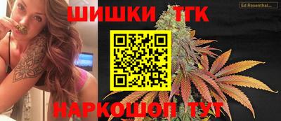 каннабис Белореченск