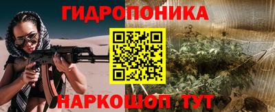 героин Бердск