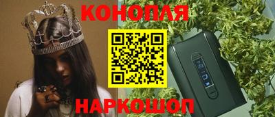 каннабис Белореченск