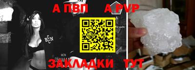 героин Бердск