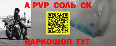 каннабис Белореченск