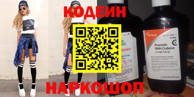 героин Бердск