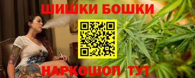 героин Бердск