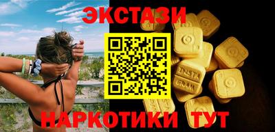 героин Бердск