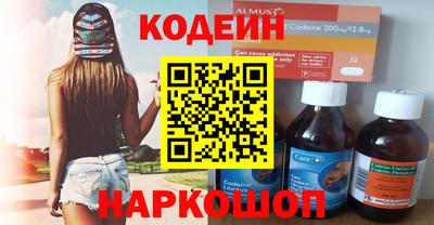 героин Бердск