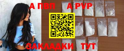 героин Бердск