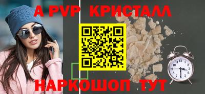 каннабис Белореченск