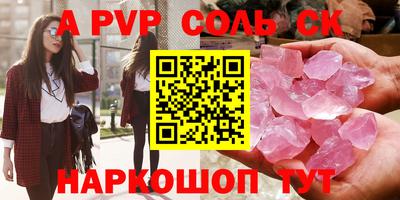 героин Бердск