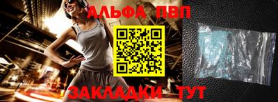 каннабис Белореченск