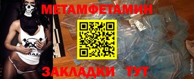 гидра Белорецк