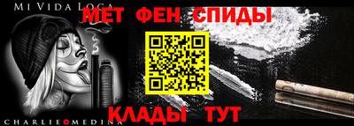 героин Бердск
