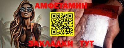 гидра Белорецк