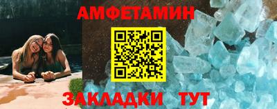 гидра Белорецк