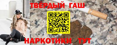 героин Бердск