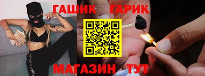 гидра Белорецк