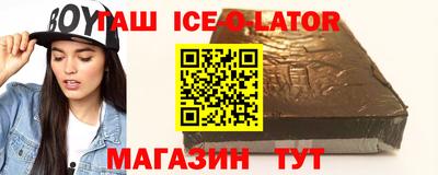 каннабис Белореченск