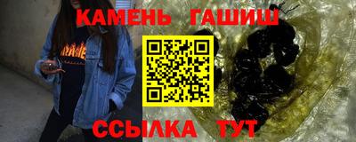 гидра Белорецк