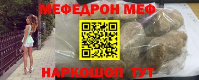 гидра Белорецк