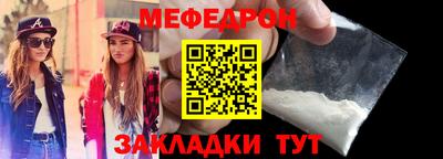 гидра Белорецк