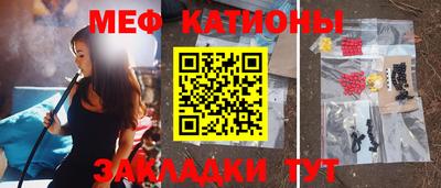 каннабис Белореченск