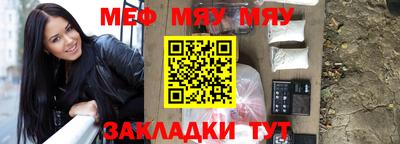 гидра Белорецк