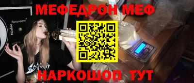 гидра Белорецк