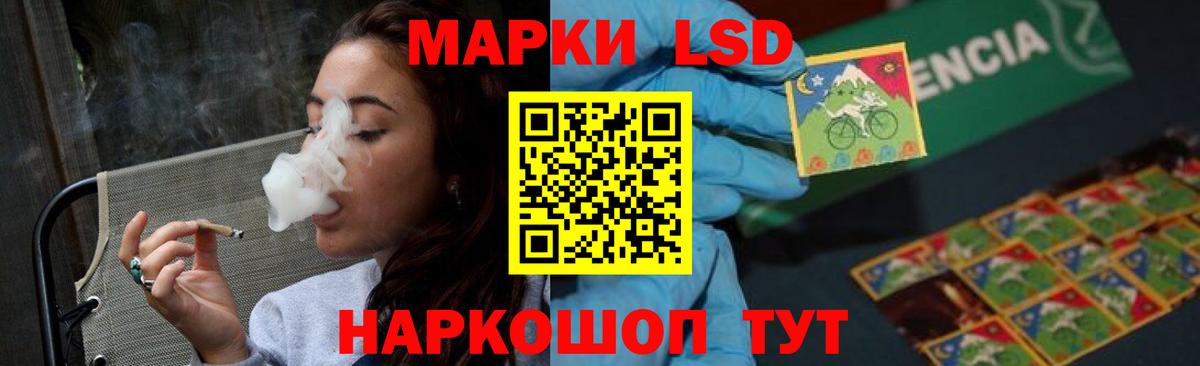 ЛСД экстази кислота  Вход с VPN  LSD-25 экстази кислота  Губкинский 