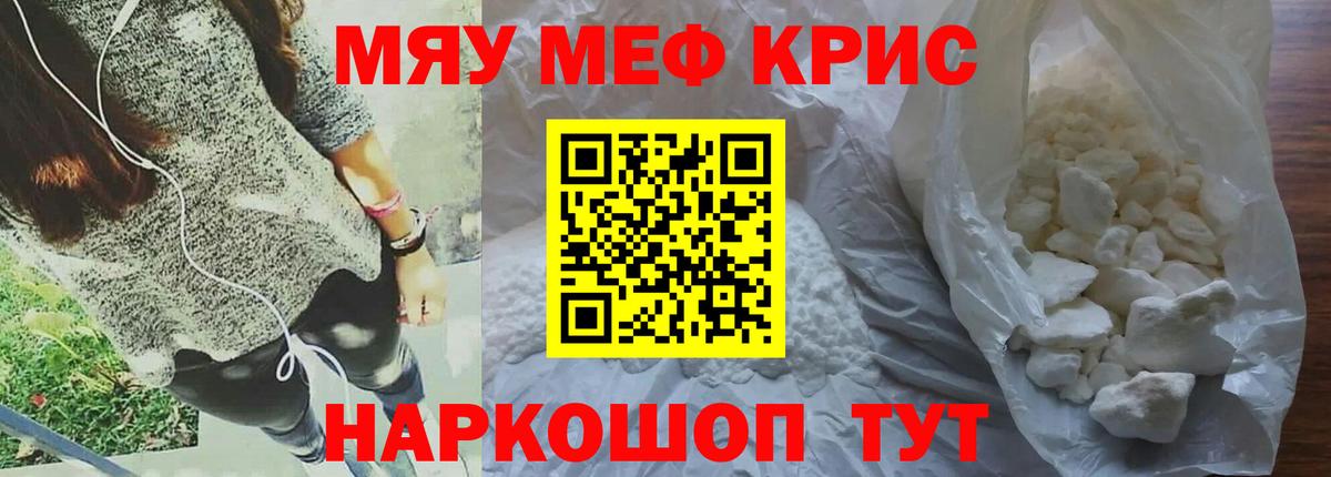 Губкинский  МЕФ 4 MMC  Вход с VPN 