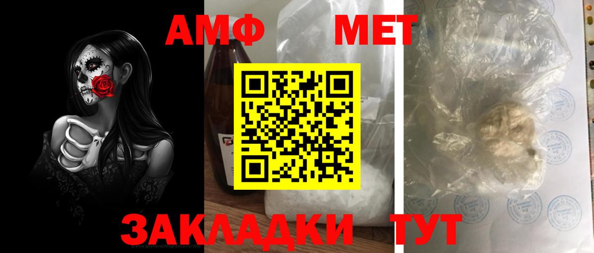 Первитин Декстрометамфетамин 99.9% Губкинский