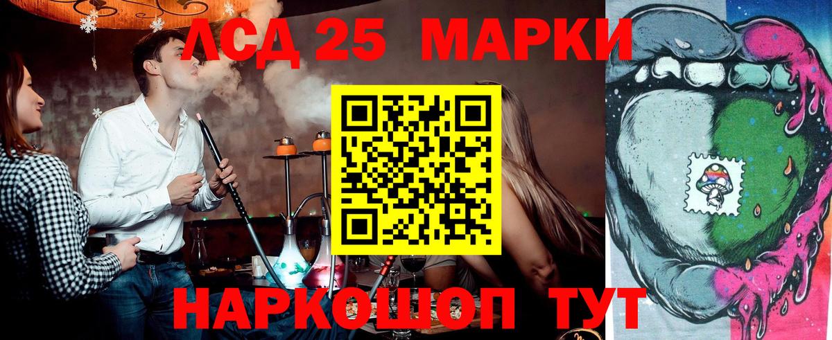Марки NBOMe 1,5мг Губкинский