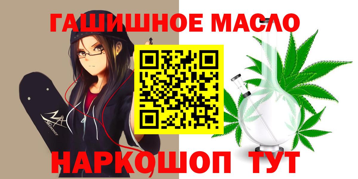 ТГК Wax Губкинский